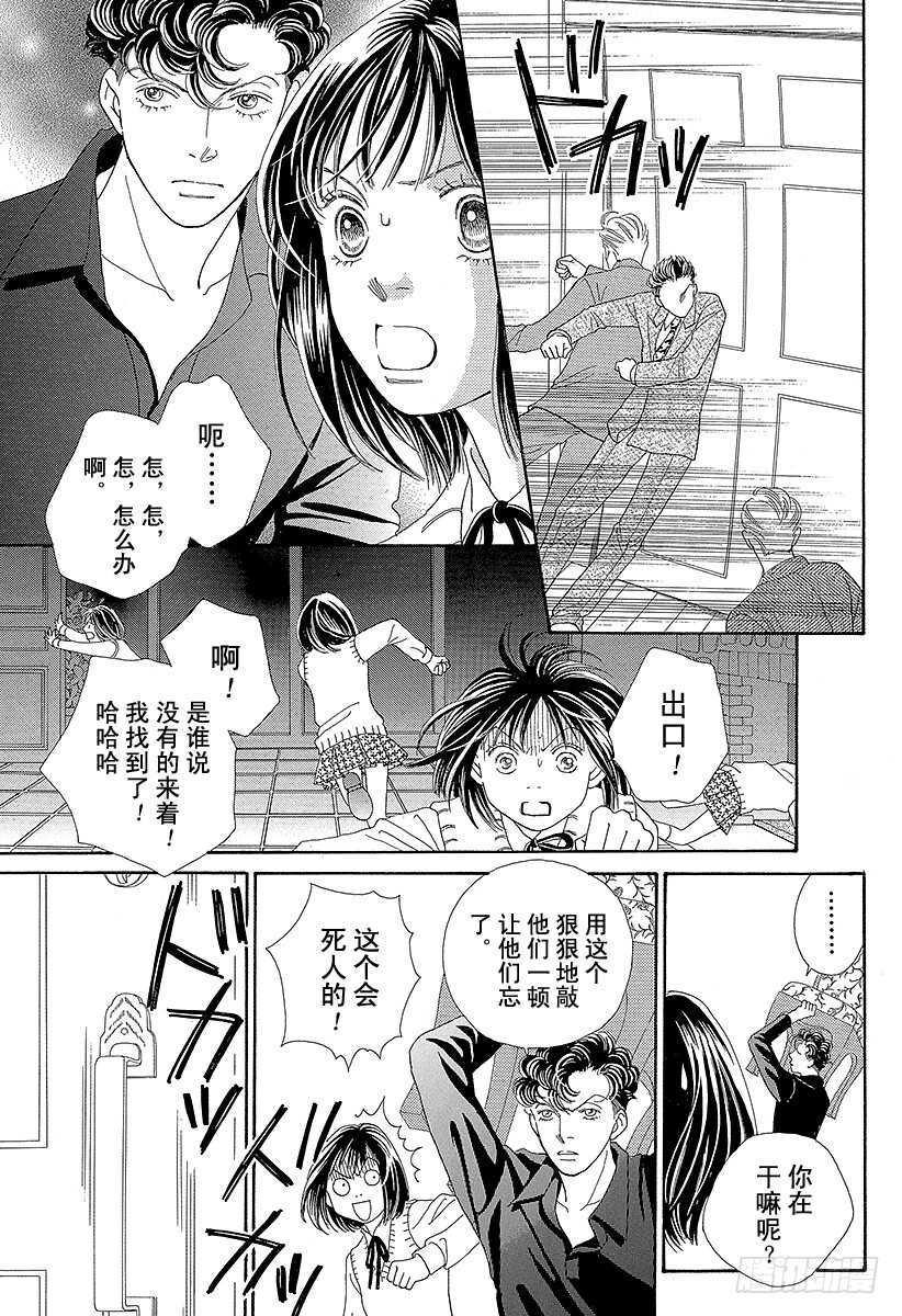 第101话4