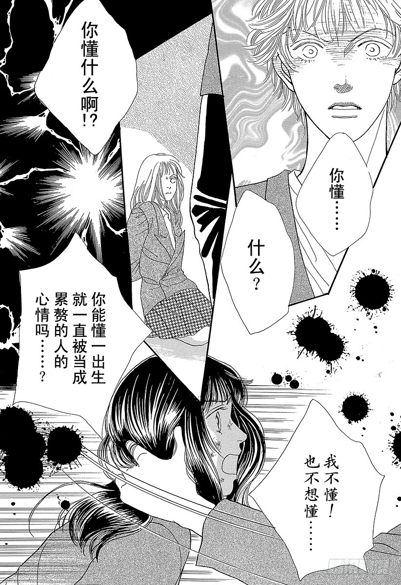 第54话4