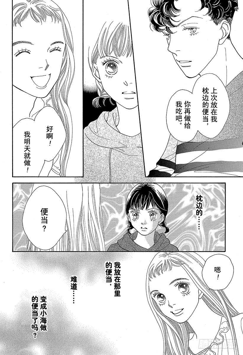 第126话2
