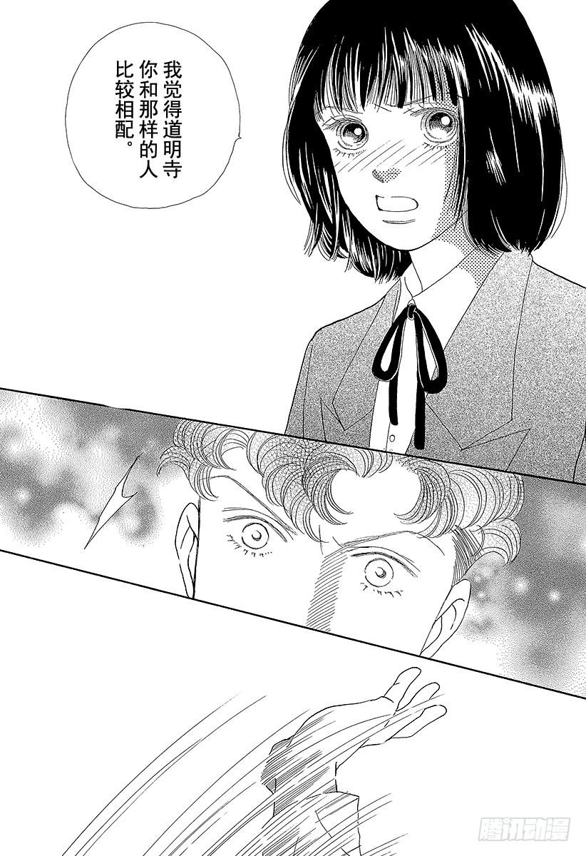 第62话4