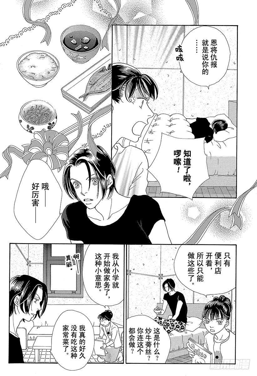 第95话2