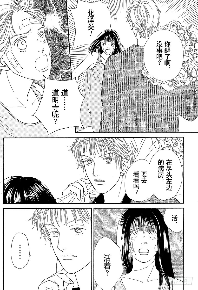 第55话0