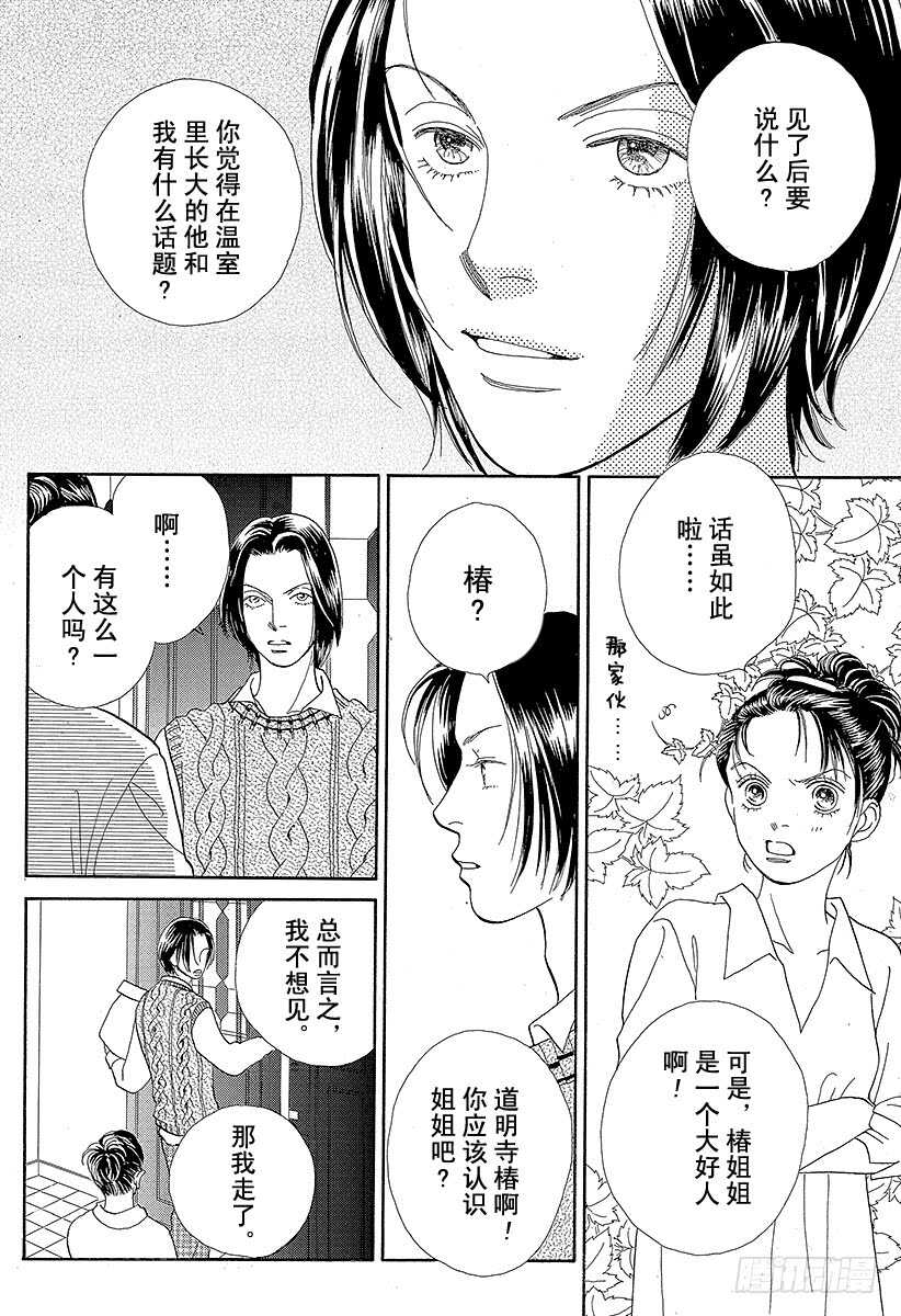 第91话0