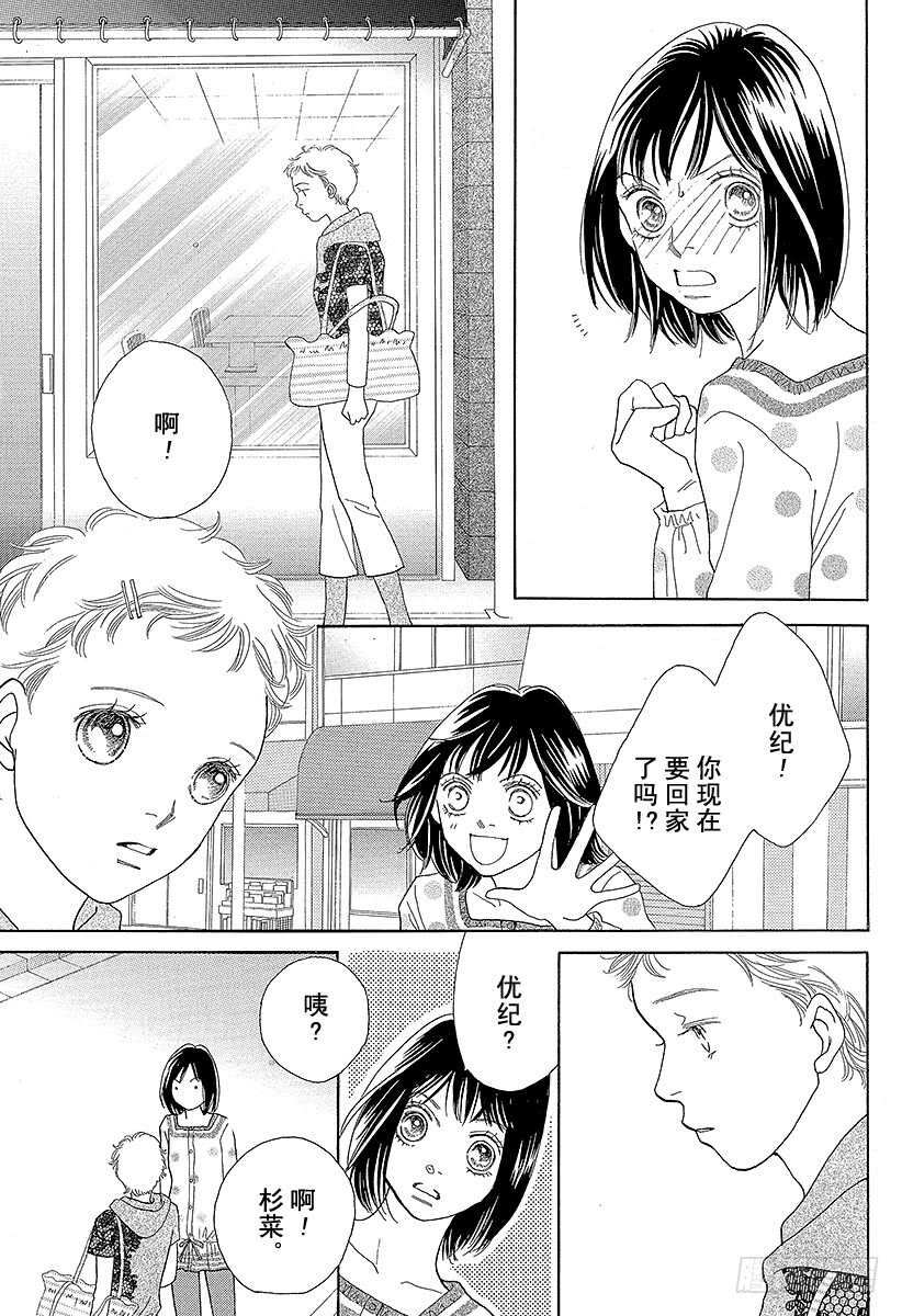 第130话1
