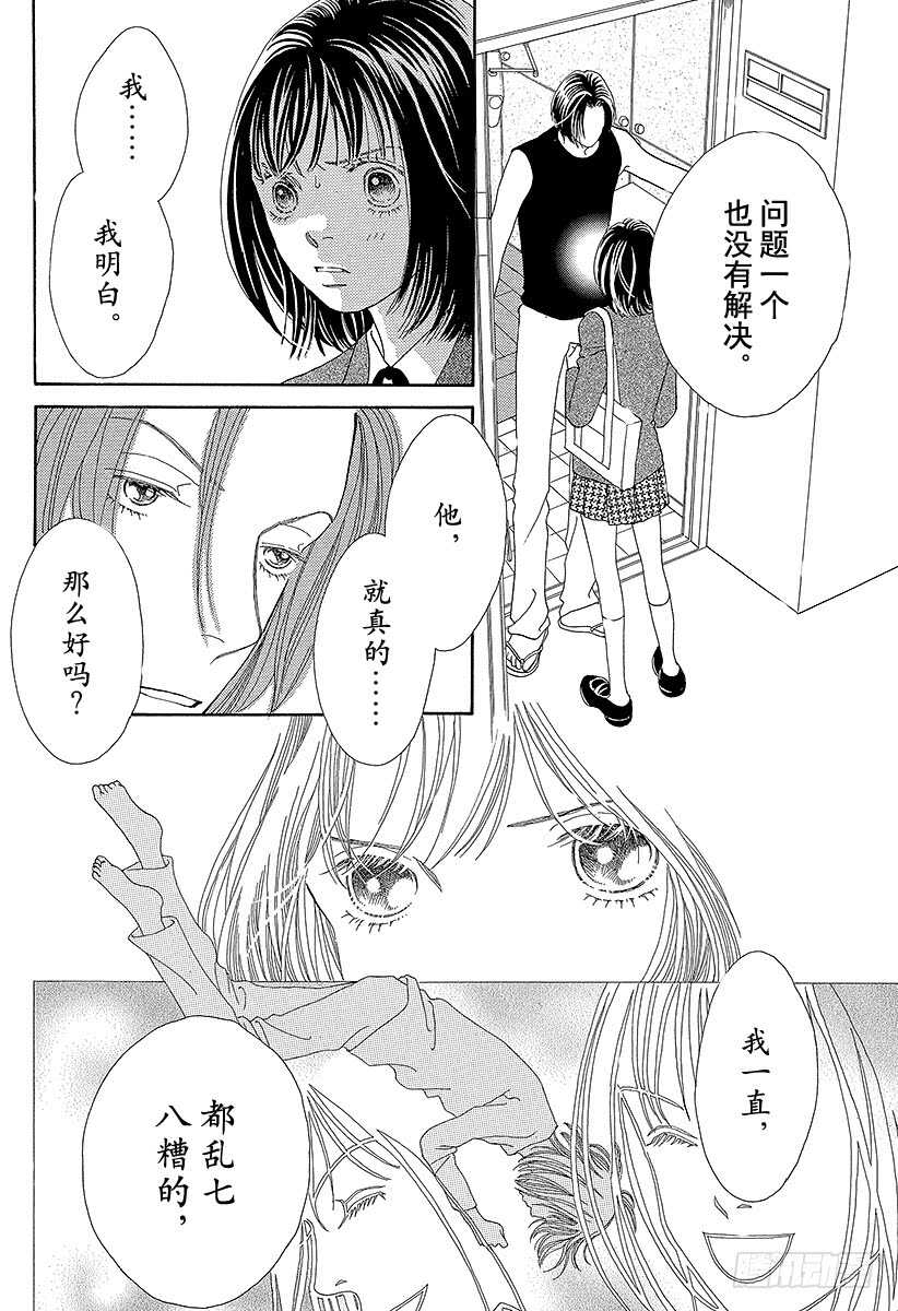 第98话0