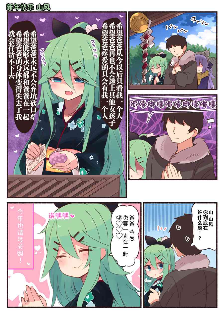 12话2