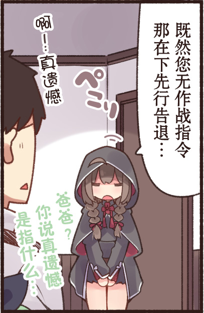 26话3