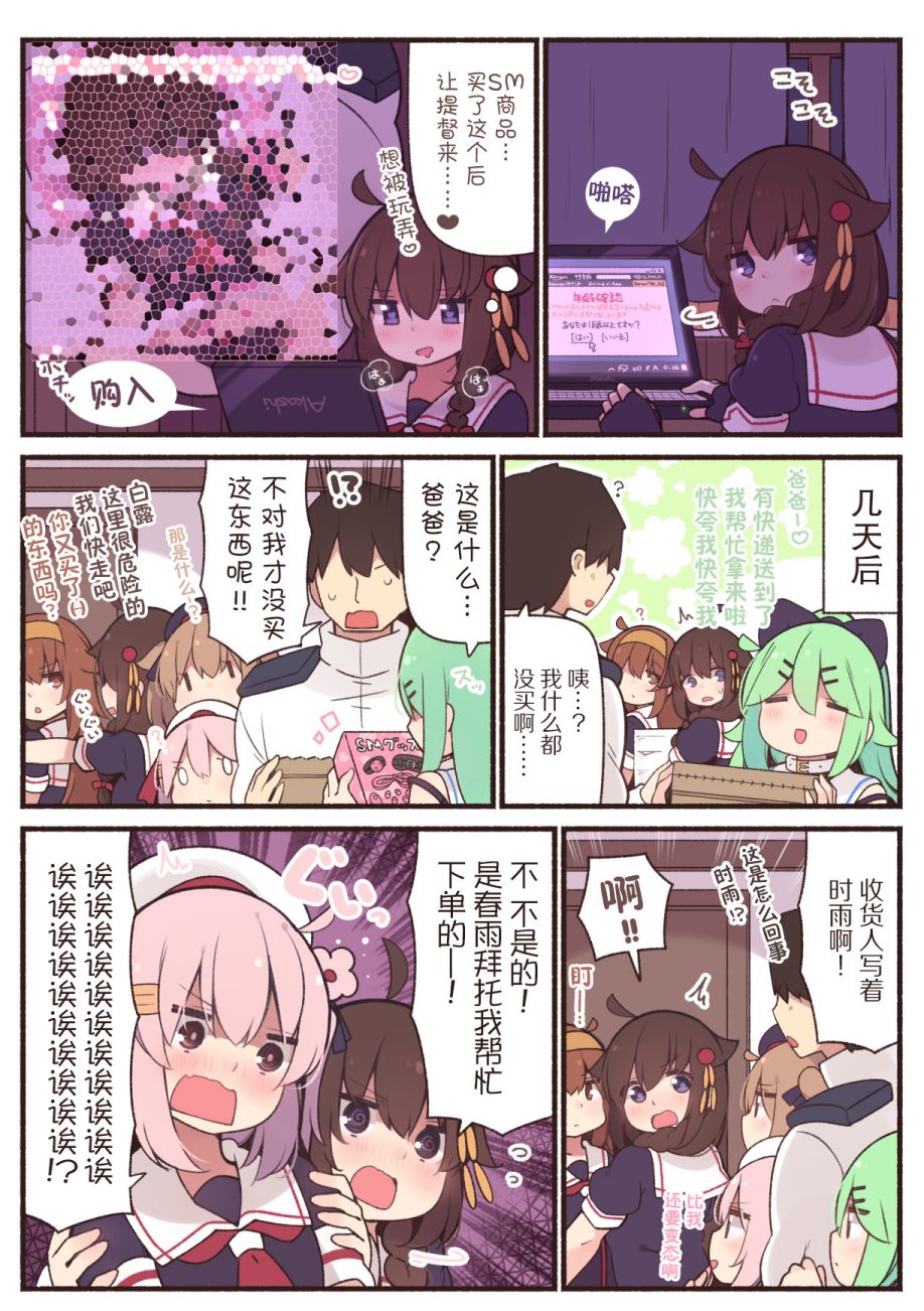 第110话0