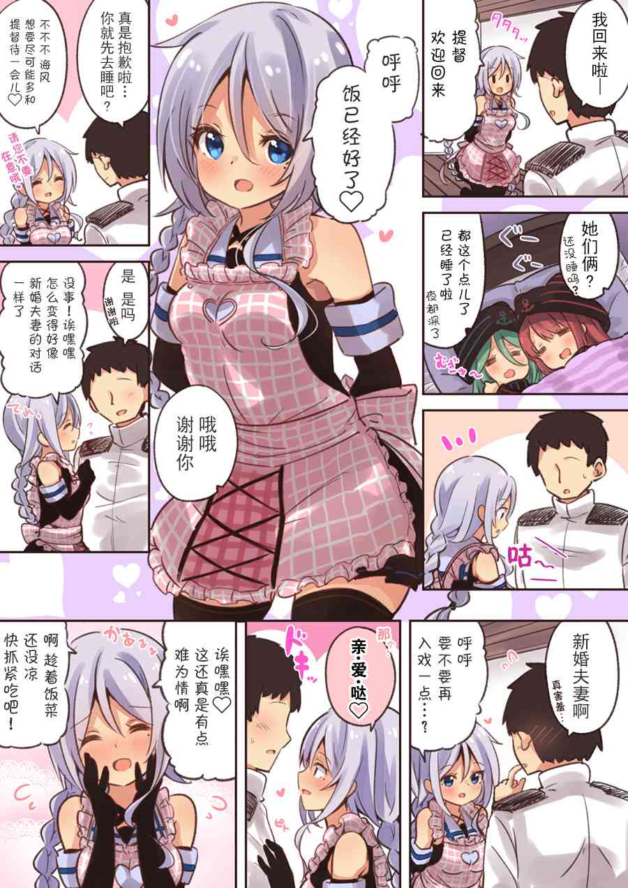 4话3