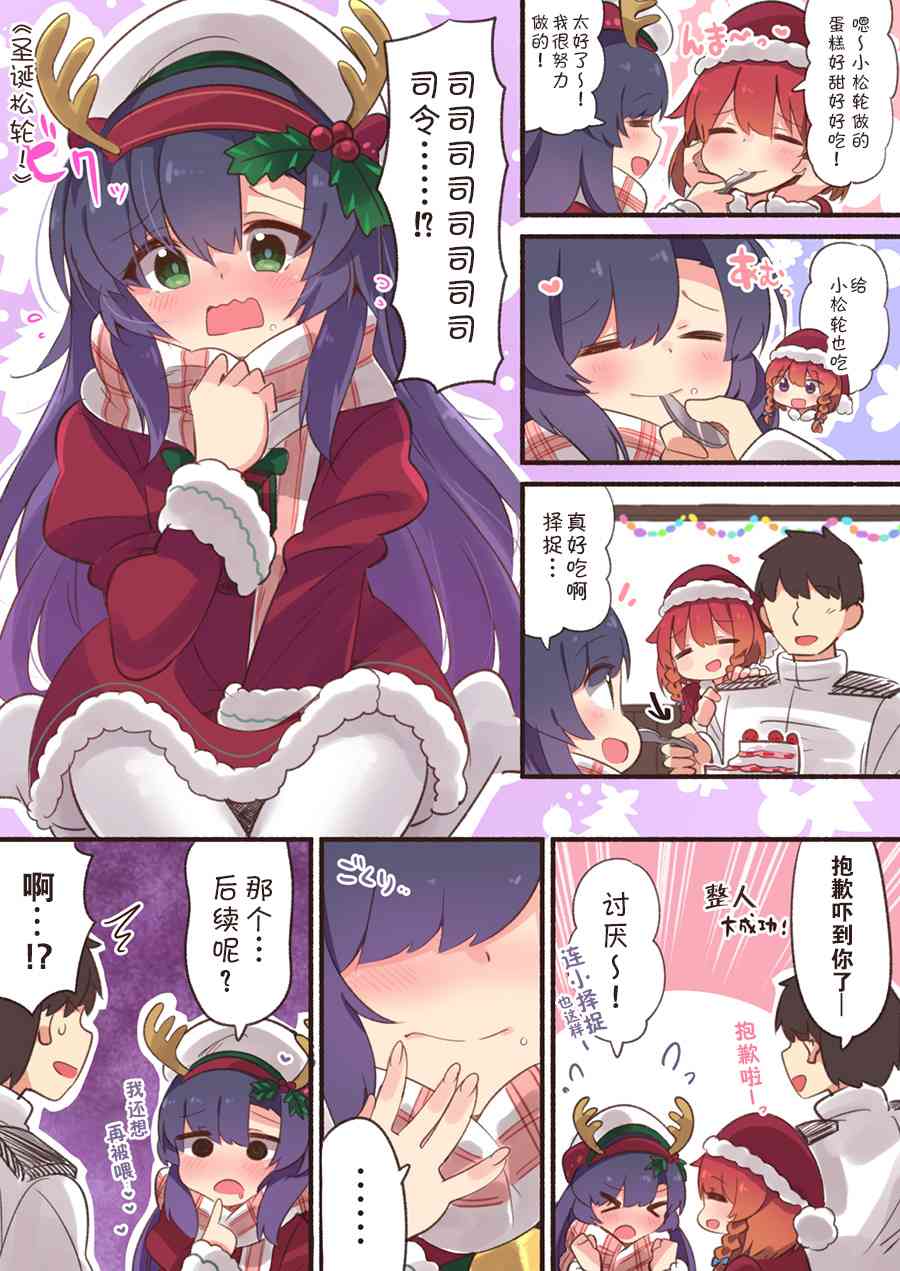 12话0