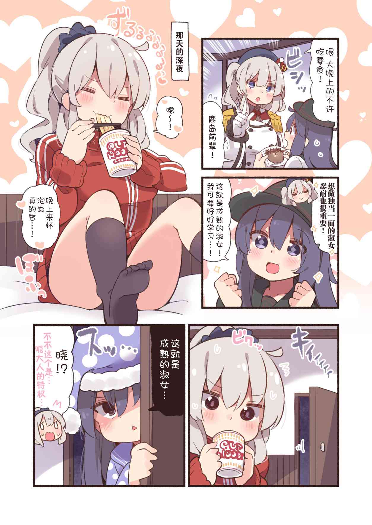 56话0