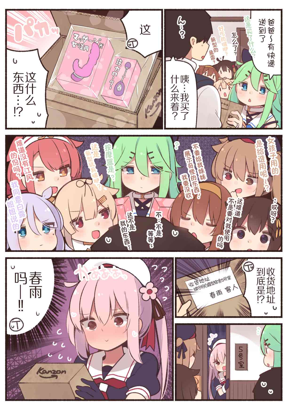 97话0