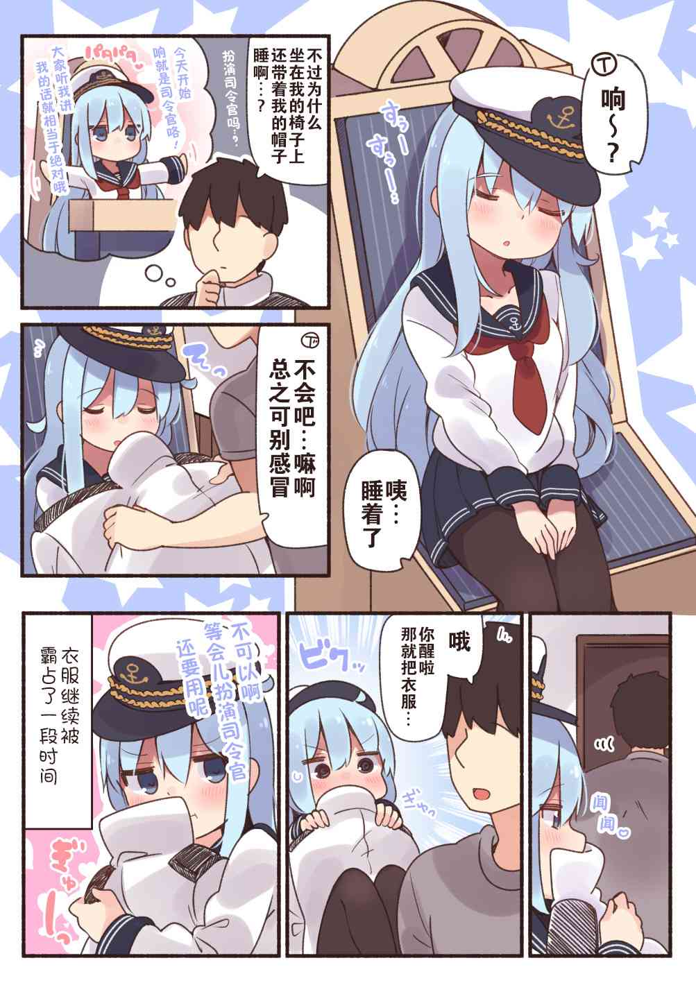 26话1