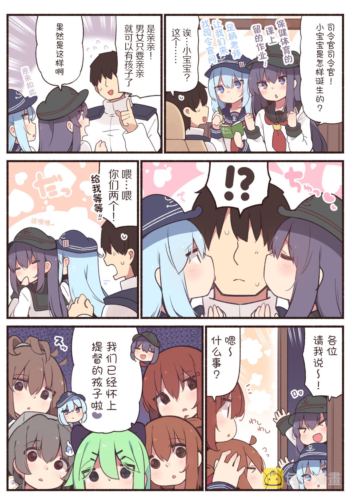 第111话0
