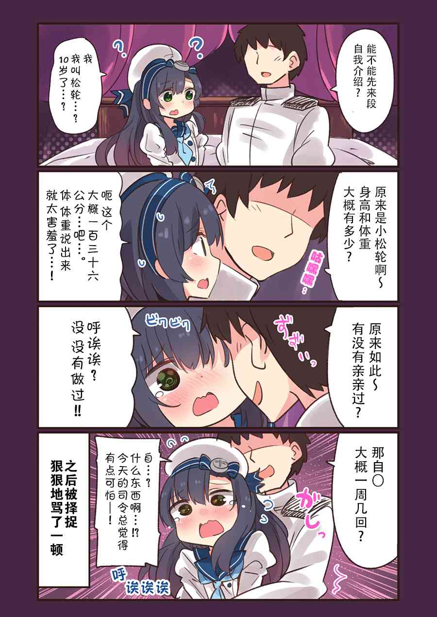 8话1