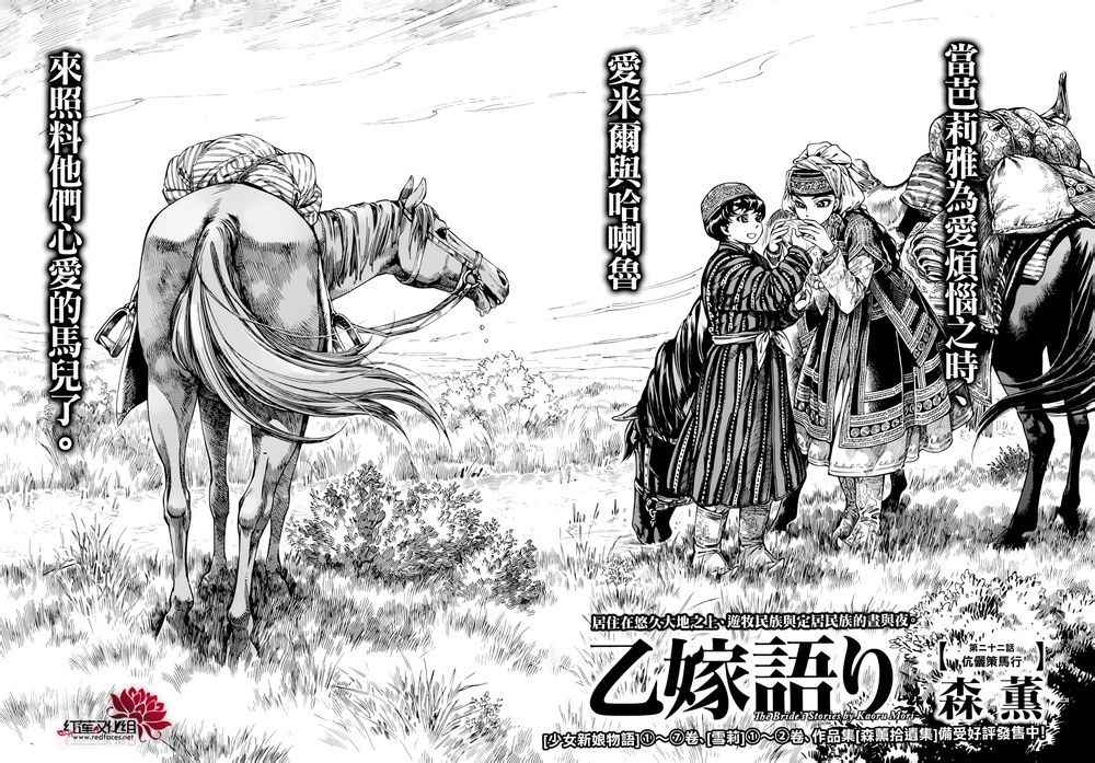 第49话3
