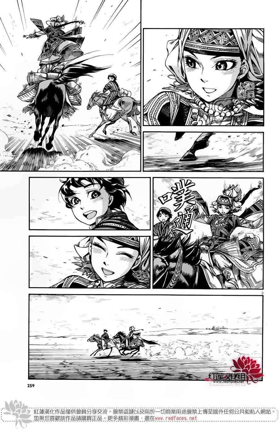 第49话2