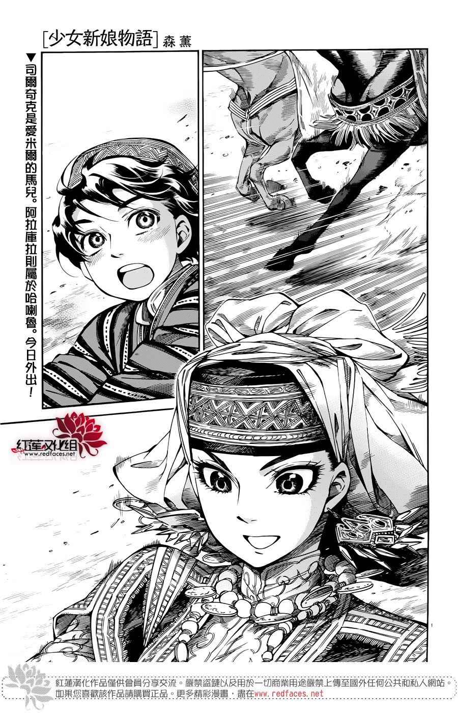 第49话0
