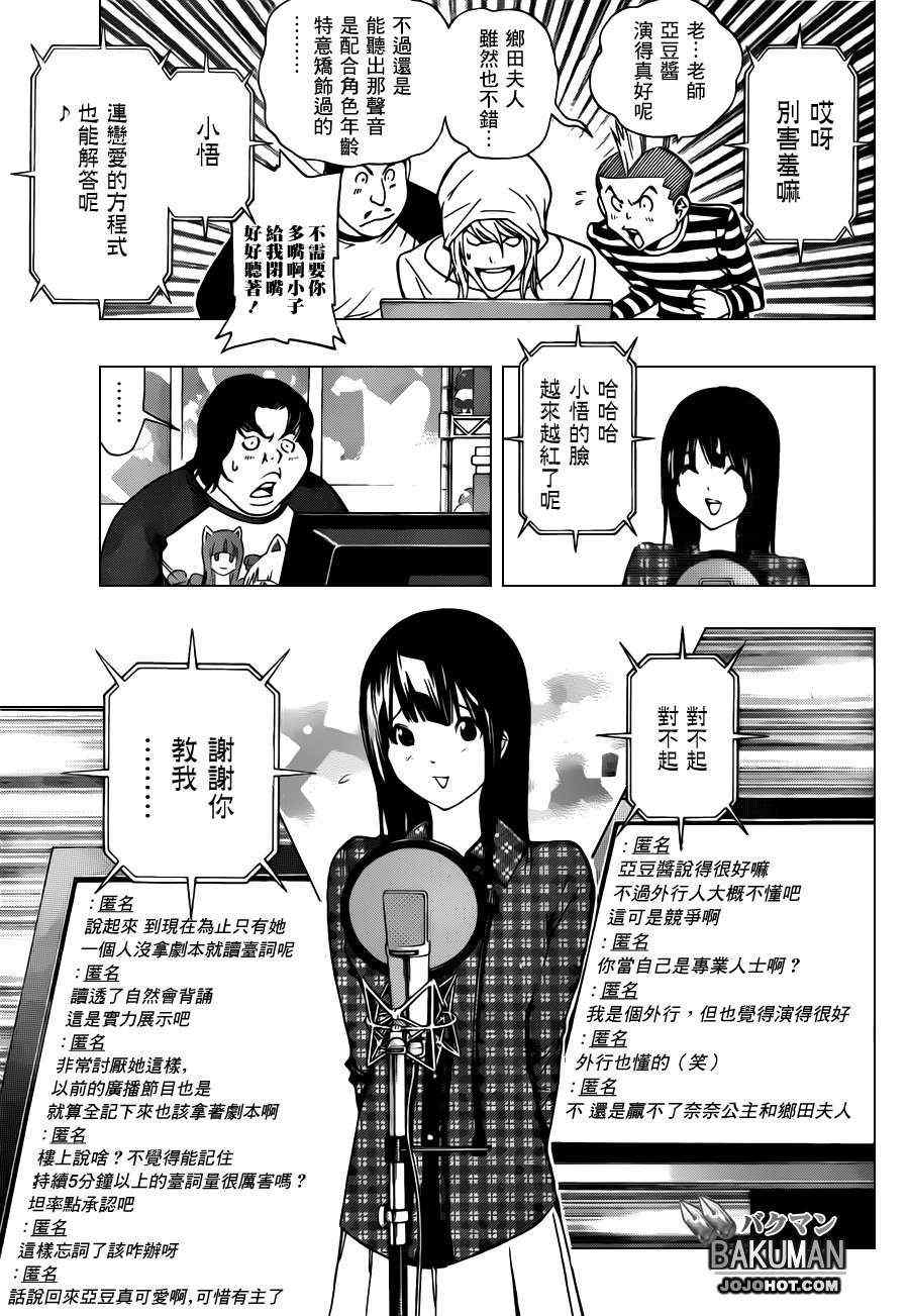 第172话2