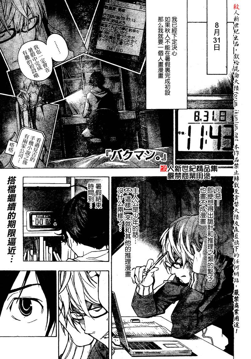第26话0