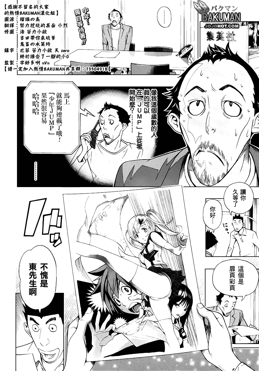 第142话1