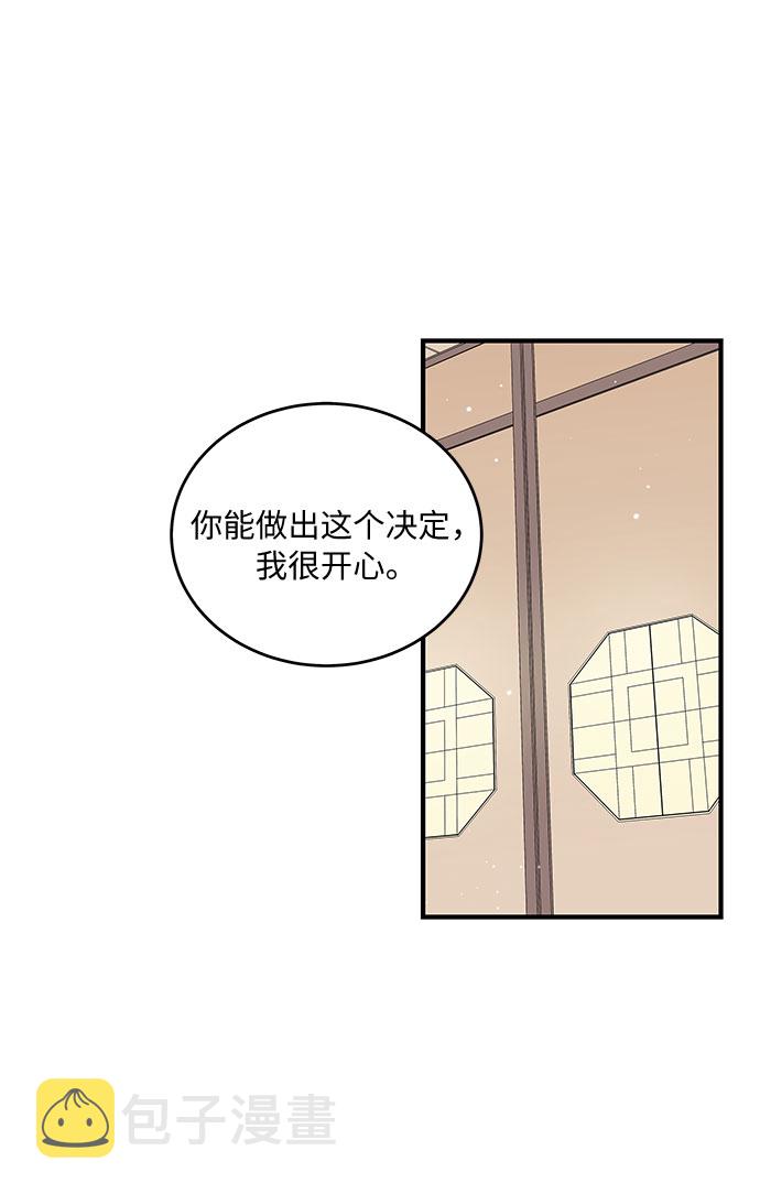 凌晨两点的灰姑娘画家是谁演的漫画,第1话4图