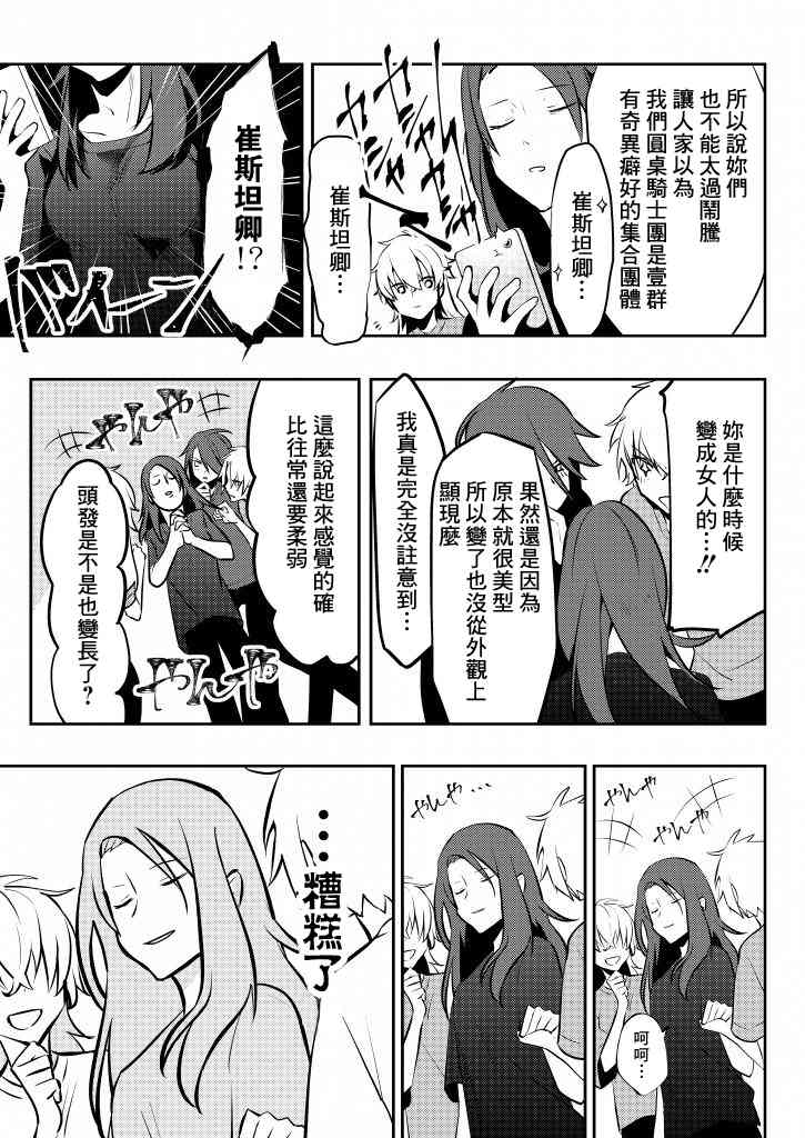 94话0