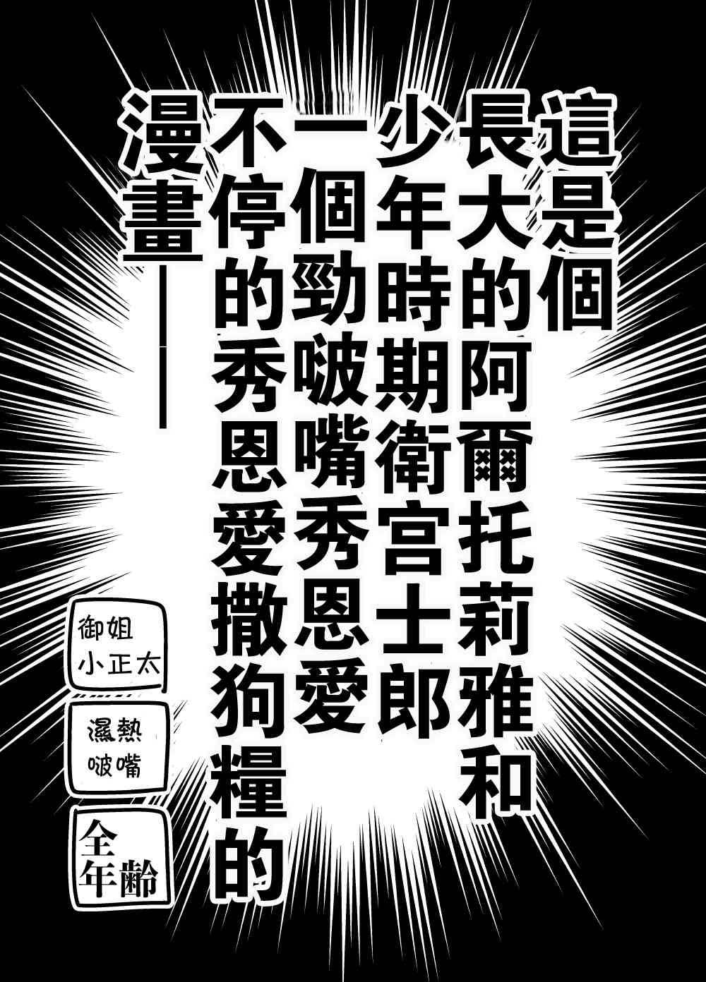 44话0