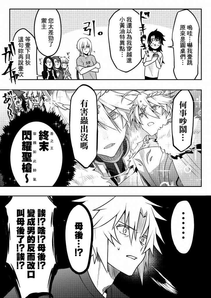94话4