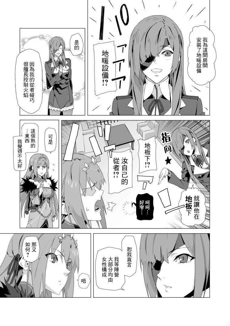 100话4