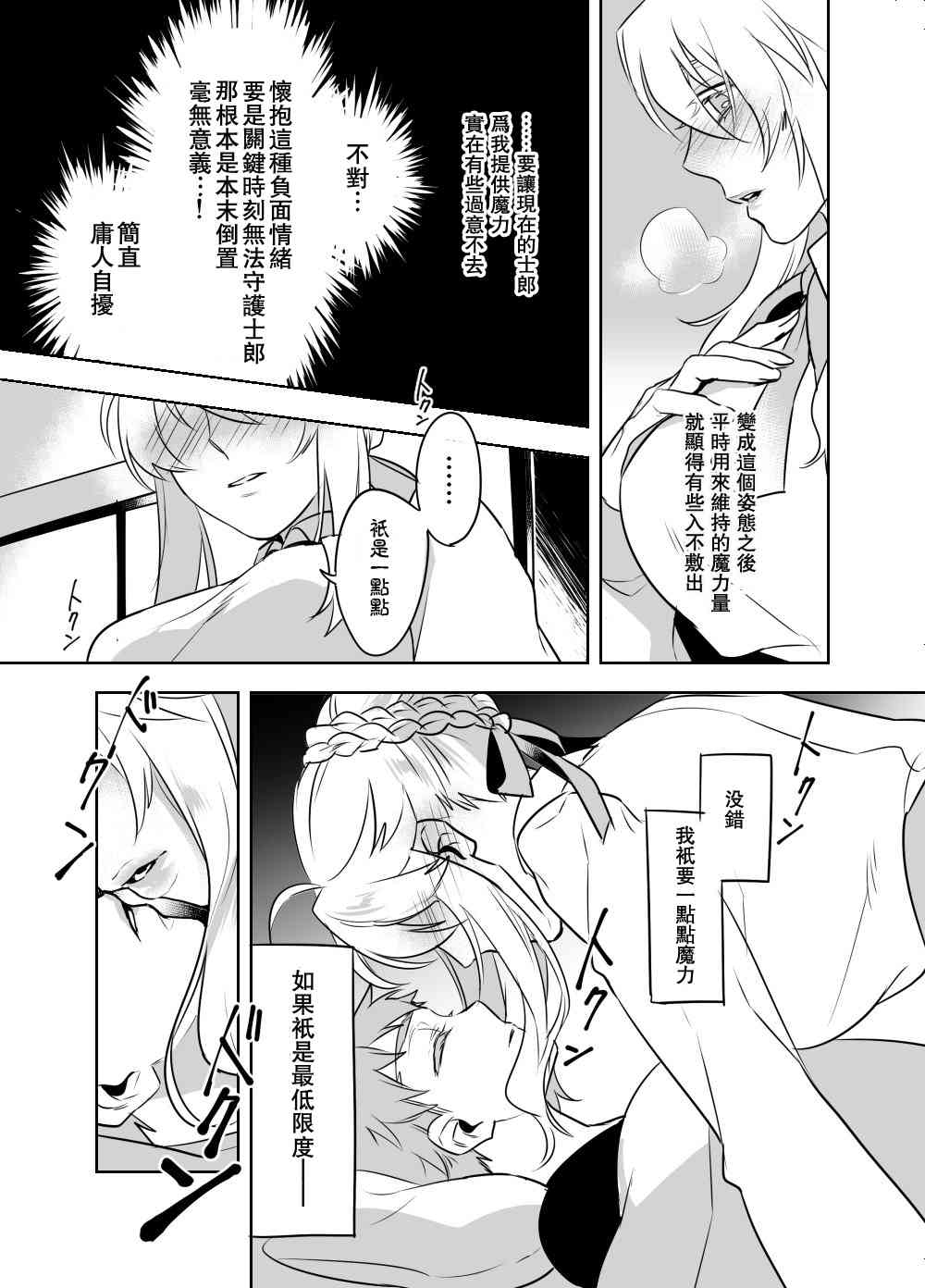 44话2