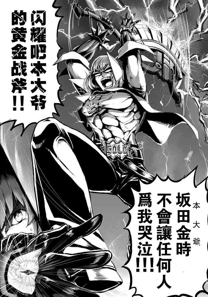 55话2