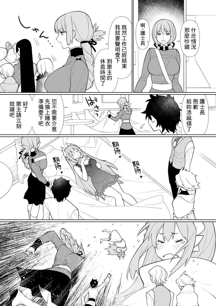 138话4