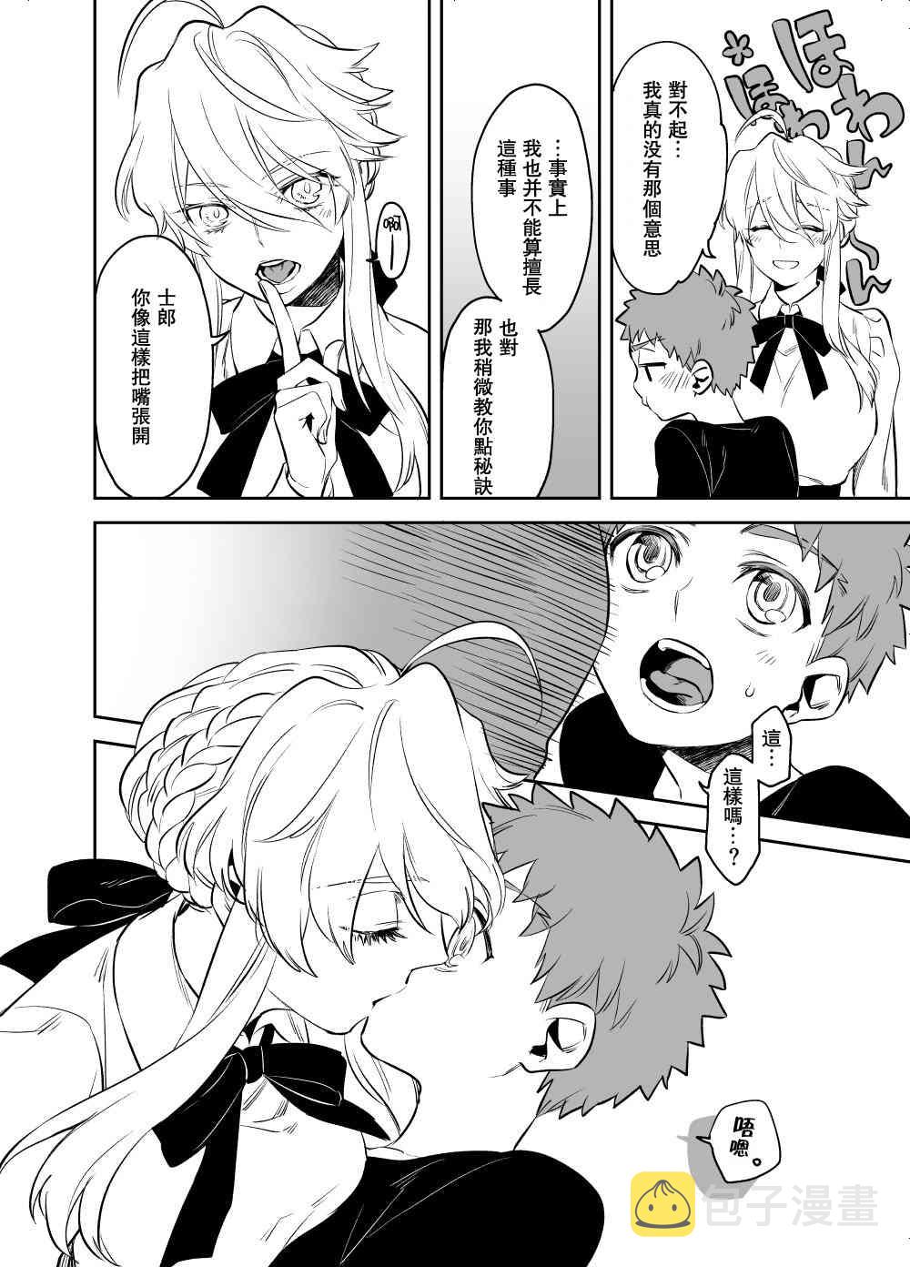 44话4