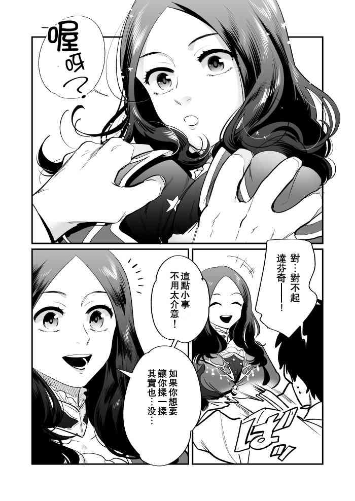 26话2