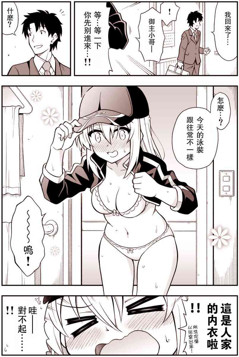 53话1
