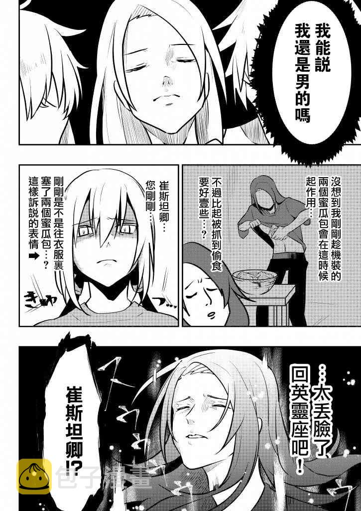 94话1