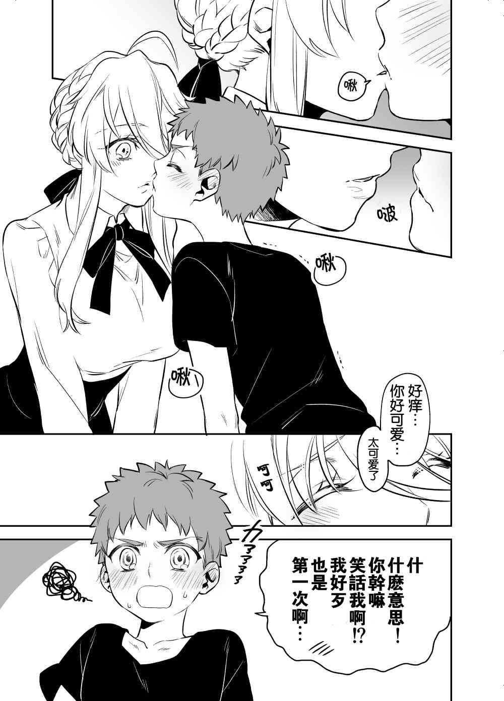 44话3