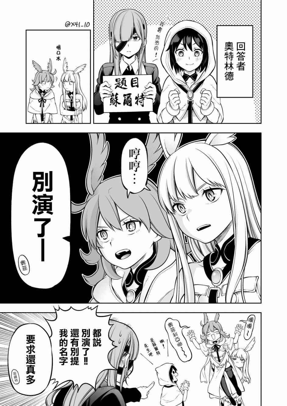 105话0