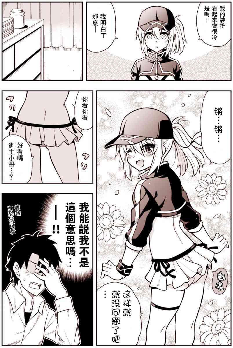 53话0