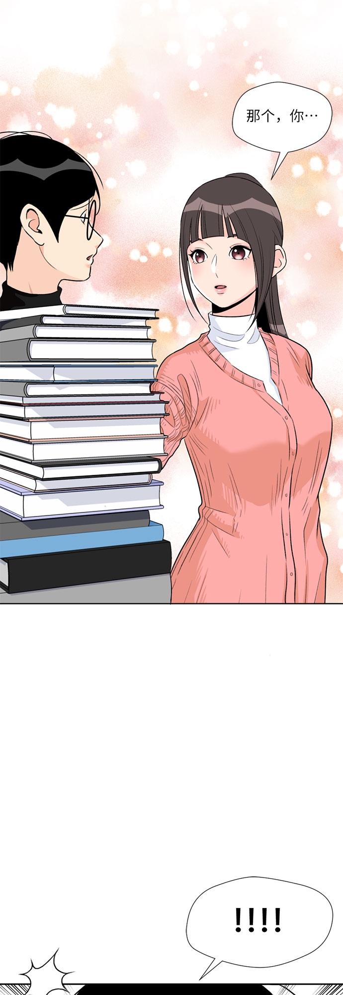 颜值天才在线观看漫画,[第11话] 觉醒（5）3图