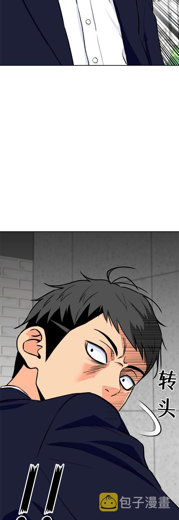 颜值天才在线观看漫画,[第16话] 小组作业（1）5图