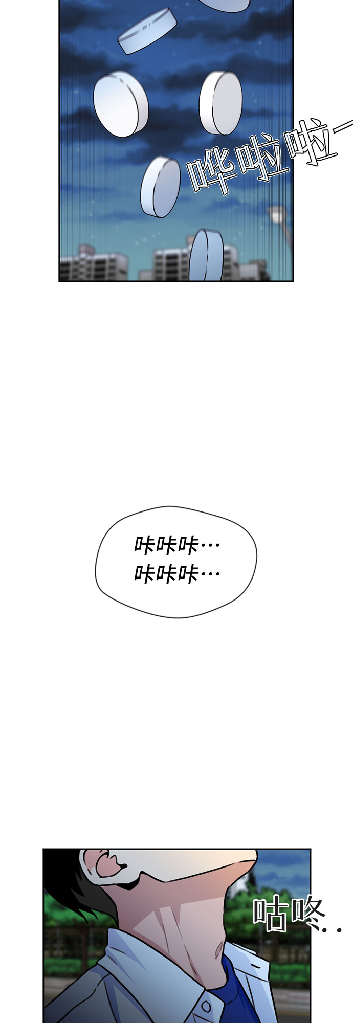 颜值天才在线观看漫画,[第33话] 解救任务（2）2图