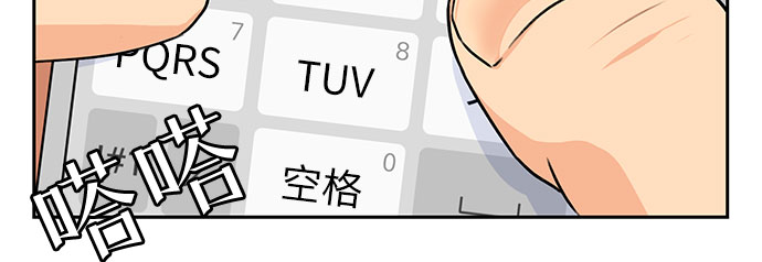 颜值天才漫画漫画,[第2季] 第3话 下地狱（3）5图