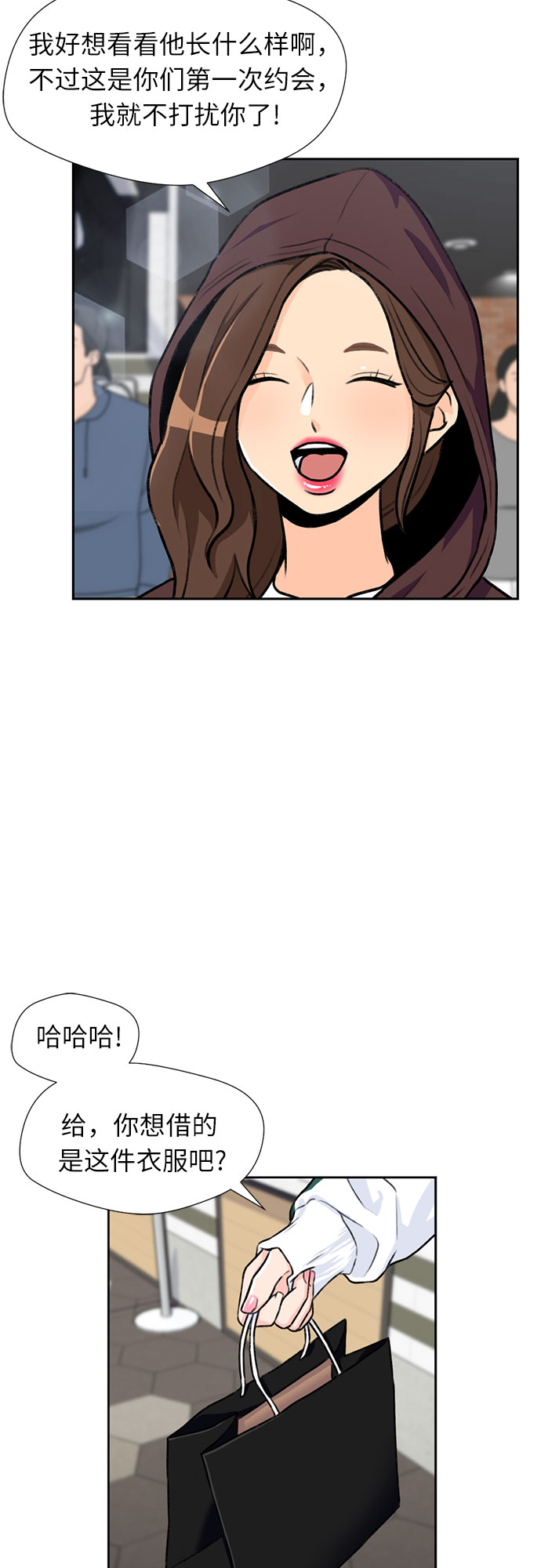 颜值天才在线观看漫画,[第28话] 约定（2）5图