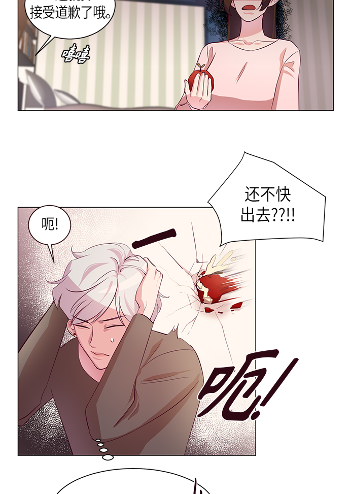 第5话4