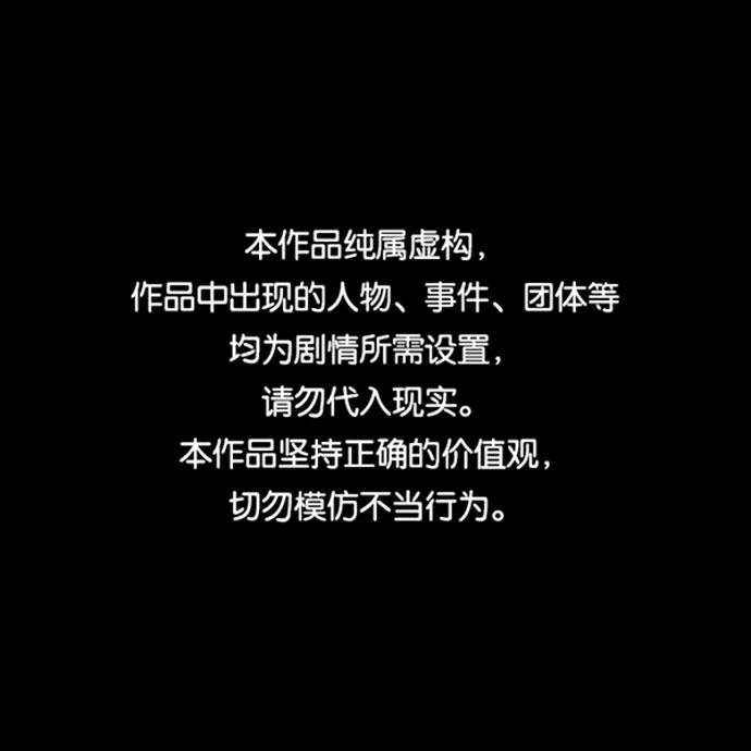 第48话0