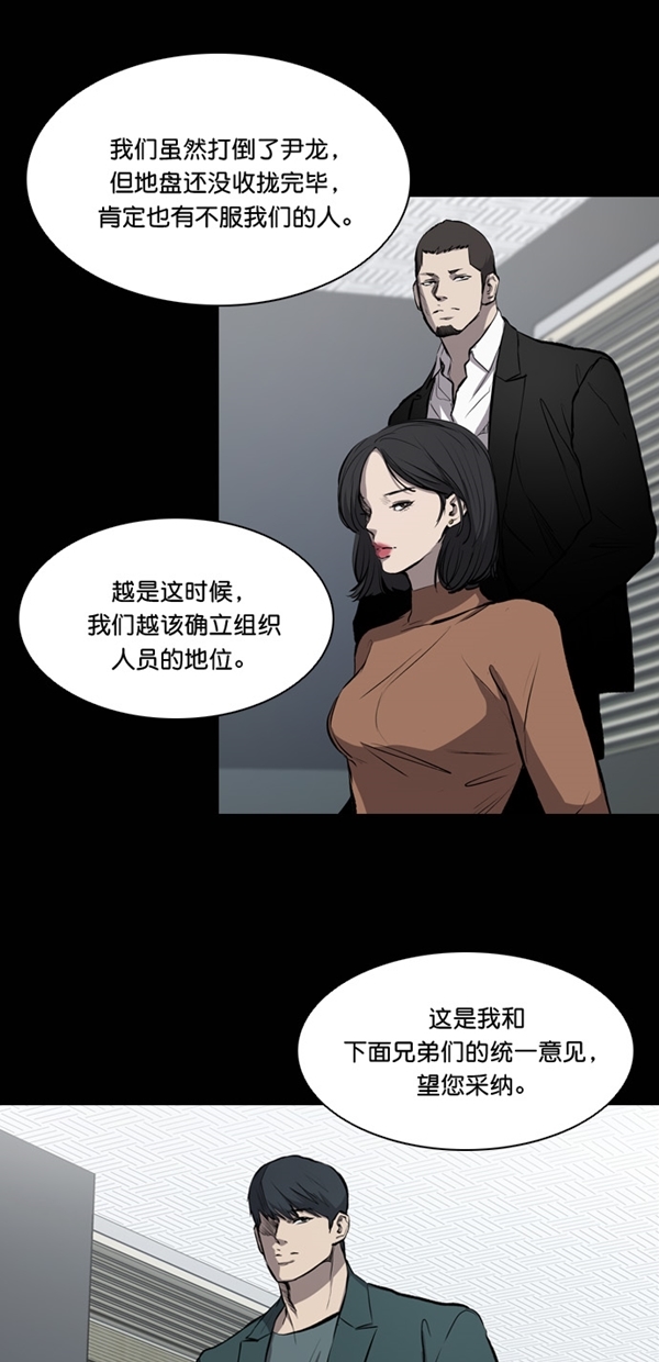 第20话4