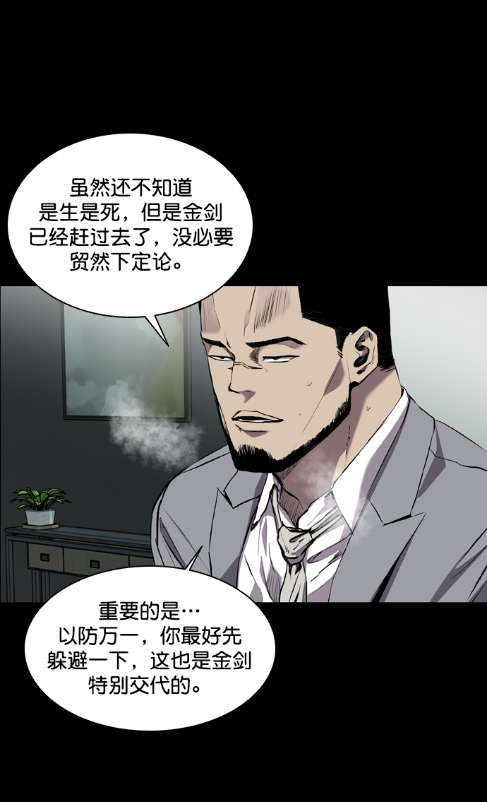 第82话2