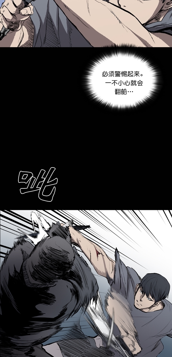 第31话2